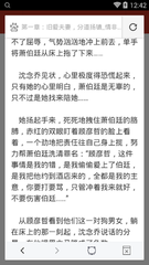 开云app官网下载入口